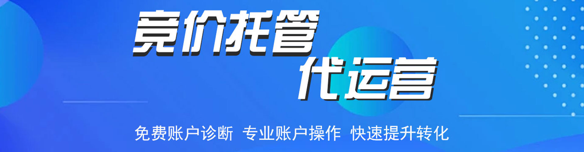 鹤山百度推广