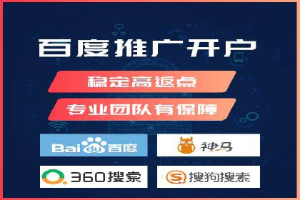 初探sem竞价推广托管的最佳实践