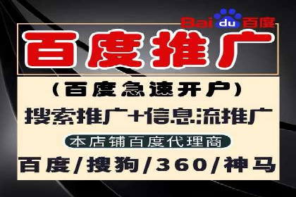 案例对比：网络推广开户效果对比解析