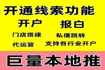 SEM账户托管优化案例深度解析